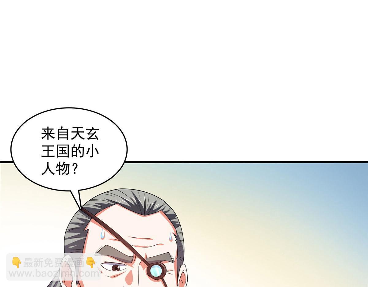 第276话 自主激活，阵盘有灵83