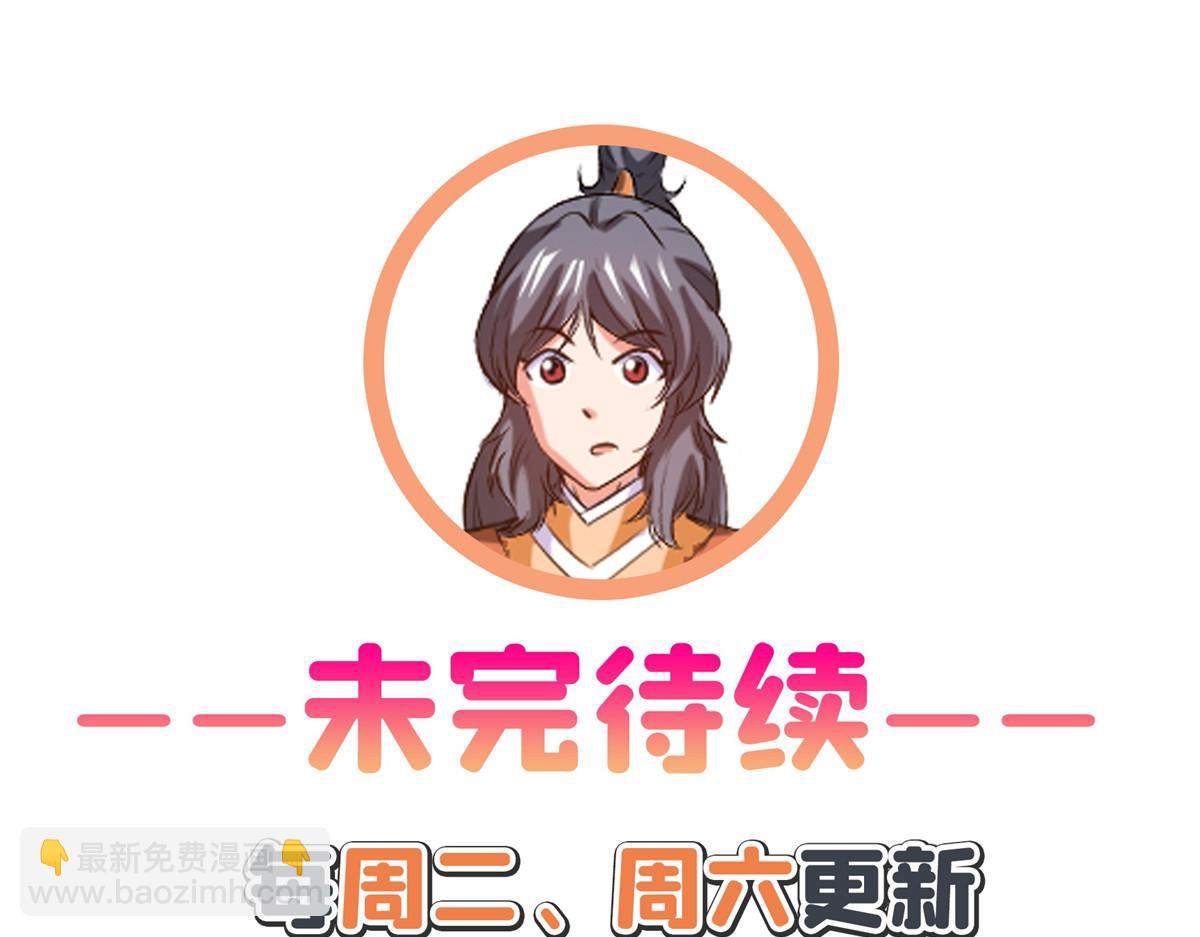 第276话 自主激活，阵盘有灵91