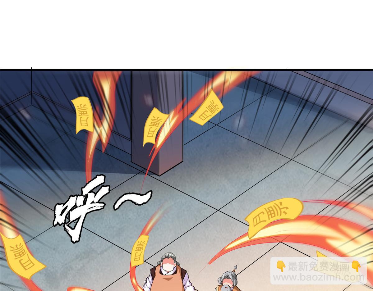 第276话 自主激活，阵盘有灵94