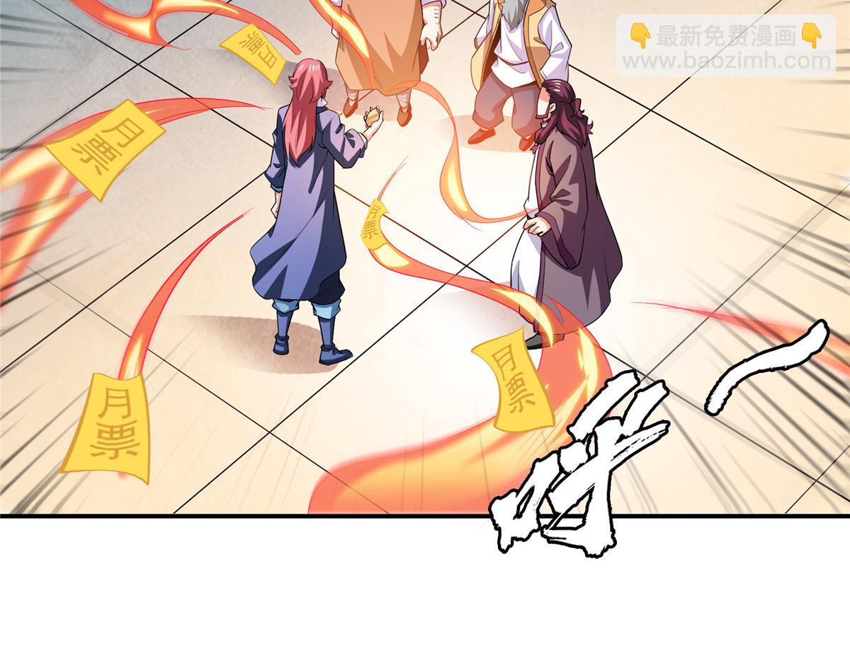 第276话 自主激活，阵盘有灵95