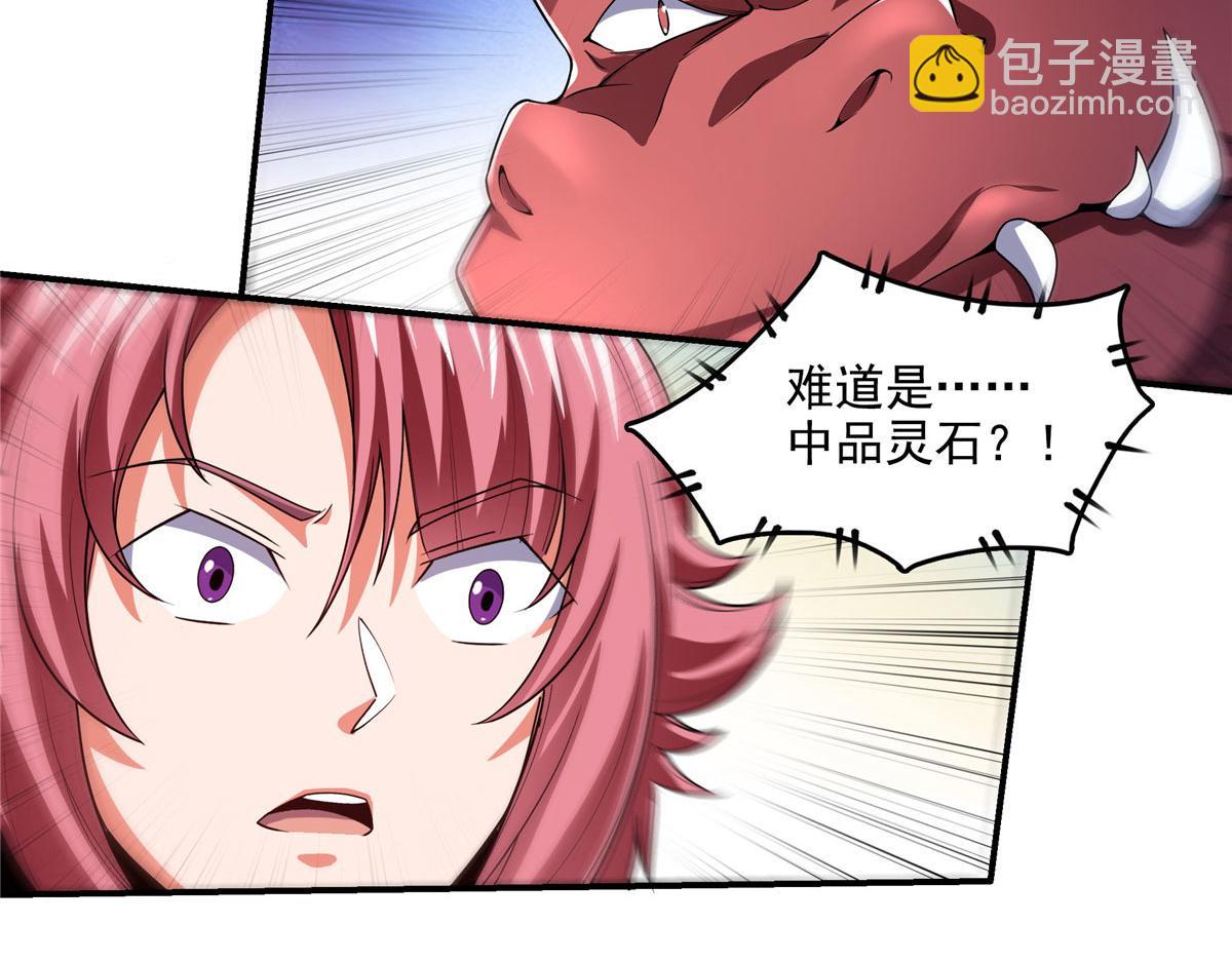 第279话 噬魂蚁13