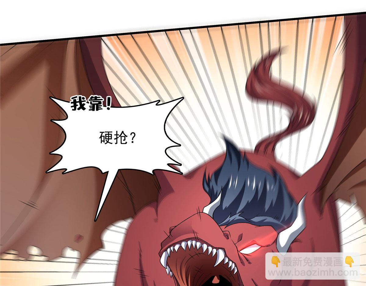 第279话 噬魂蚁21