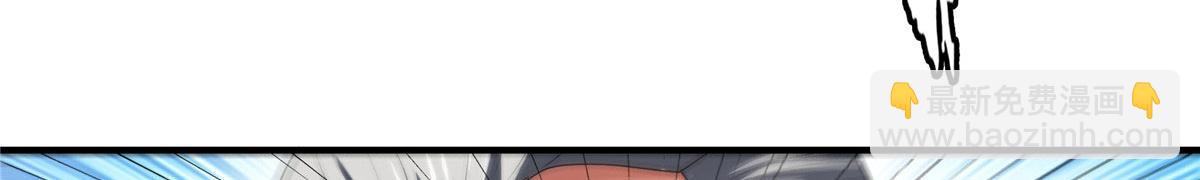 第279话 噬魂蚁23