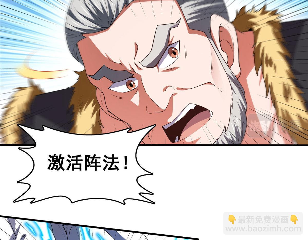第279话 噬魂蚁24