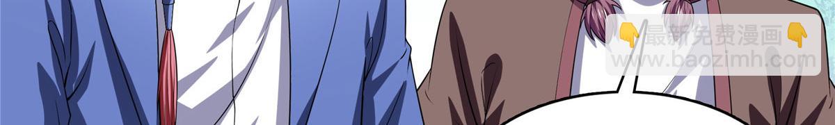 第279话 噬魂蚁32