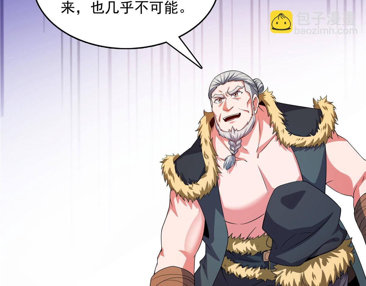 第279话 噬魂蚁36