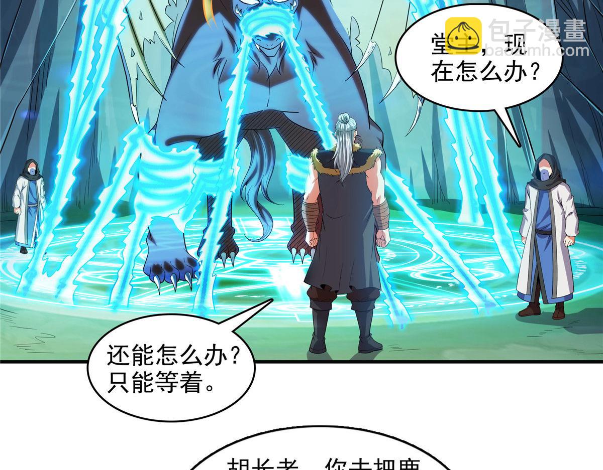 第279话 噬魂蚁40