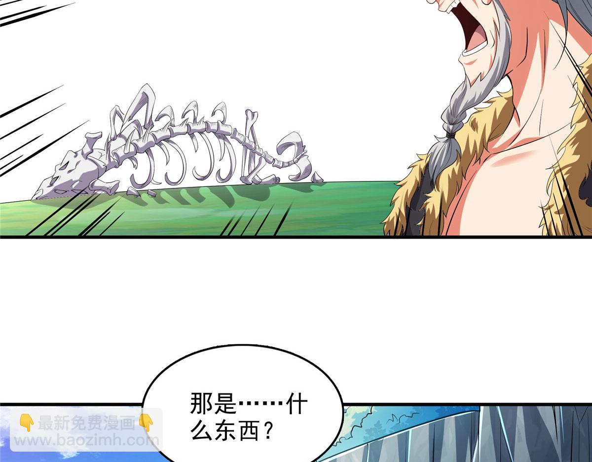 第279话 噬魂蚁45