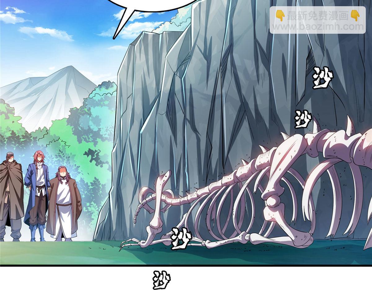 第279话 噬魂蚁50