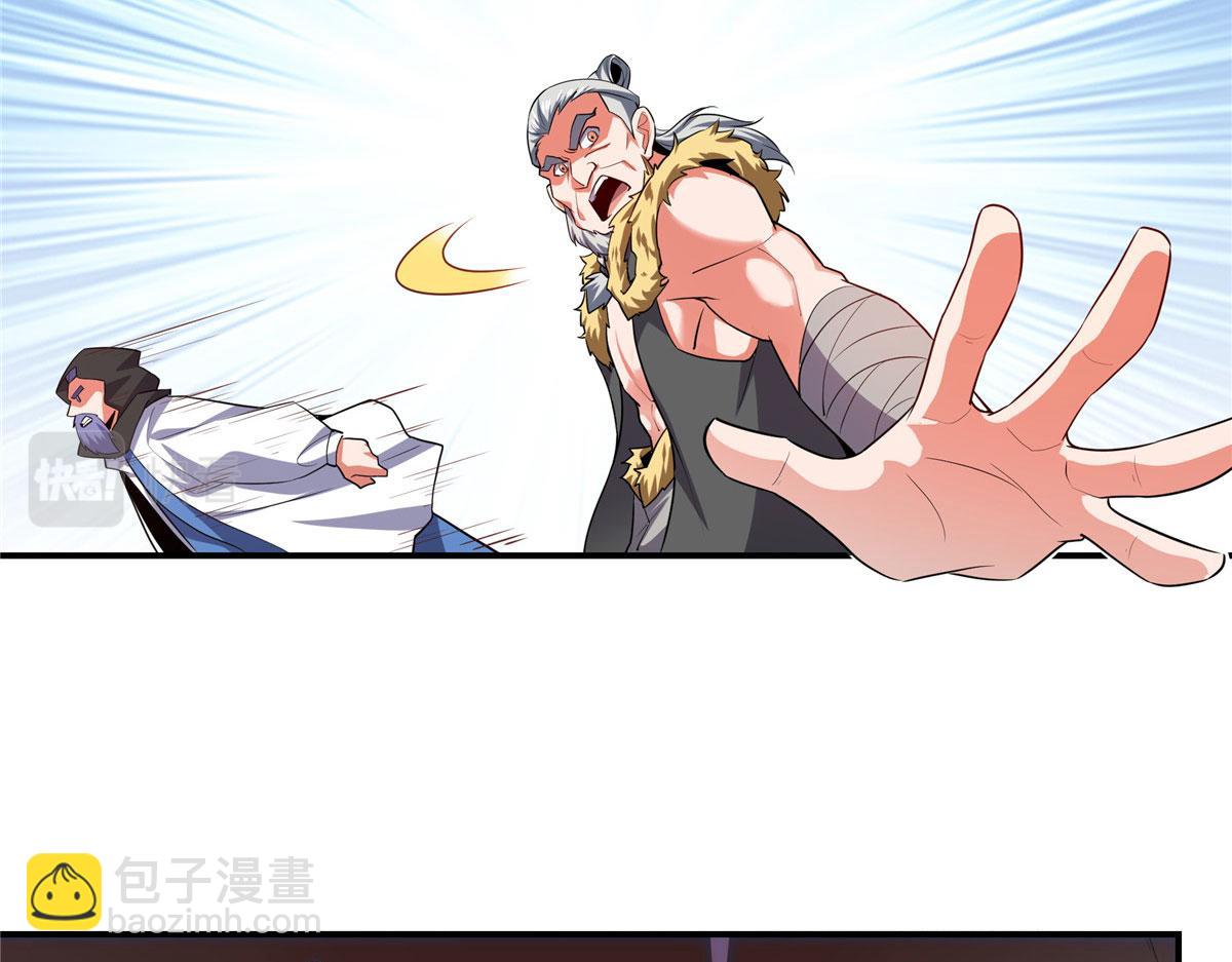 第279话 噬魂蚁70