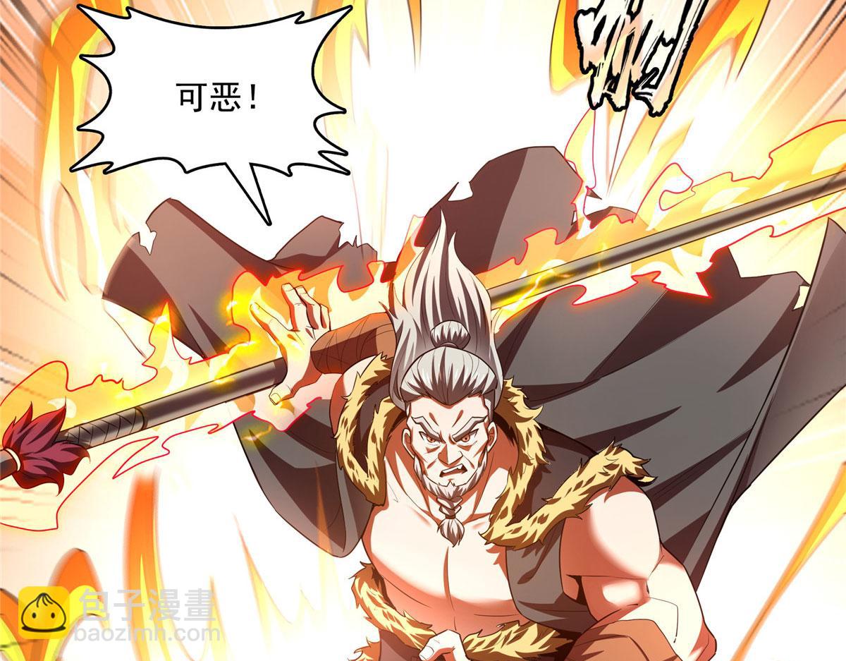 第279话 噬魂蚁76