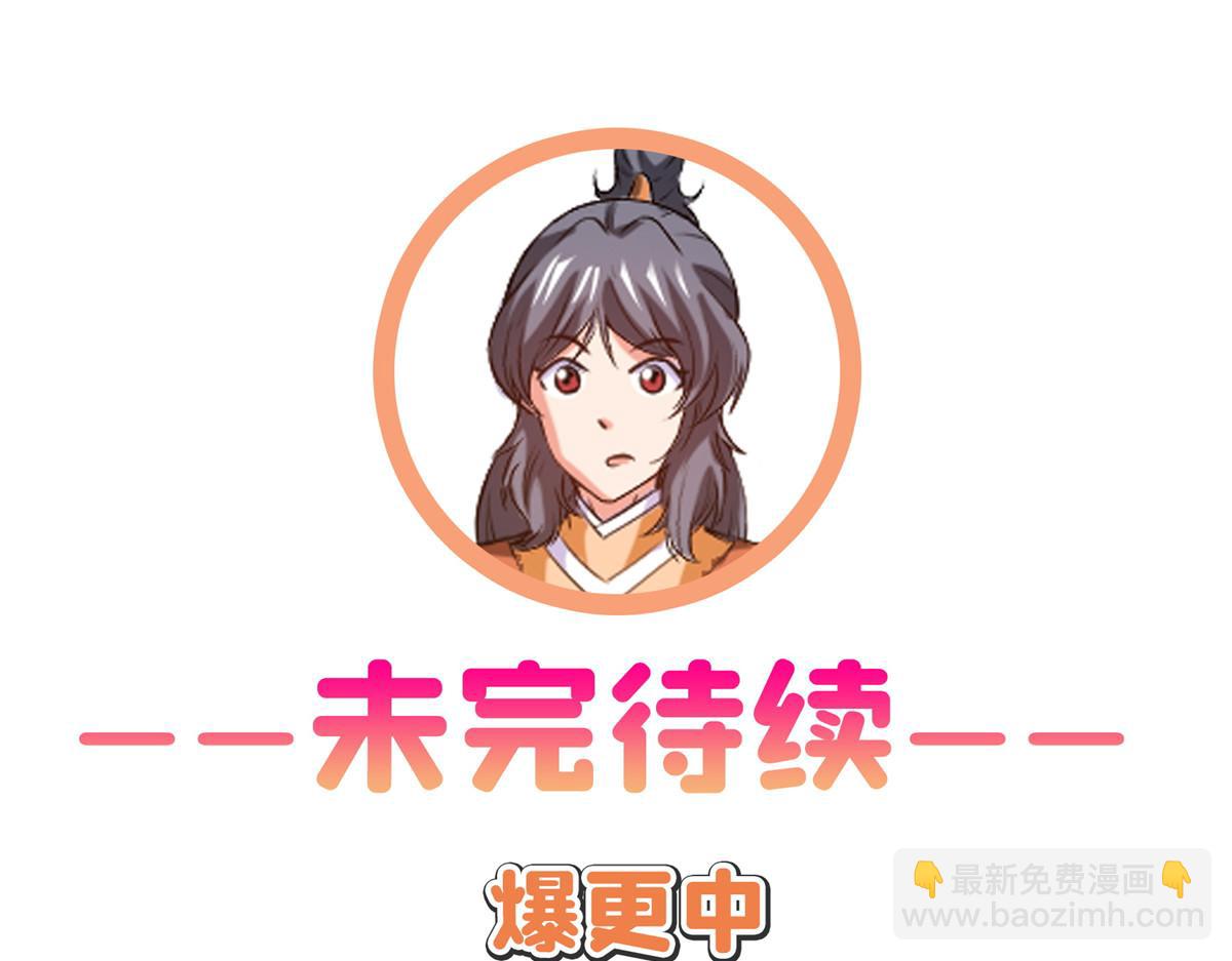 第279话 噬魂蚁79