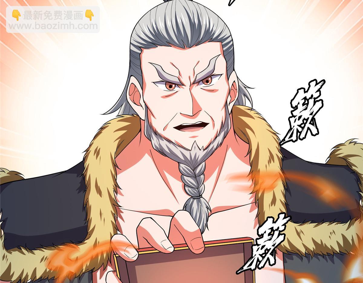 第279话 噬魂蚁81