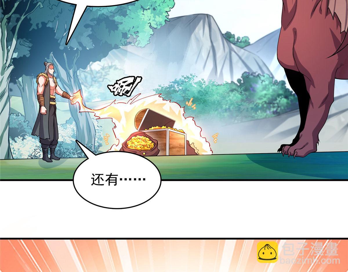 第279话 噬魂蚁9