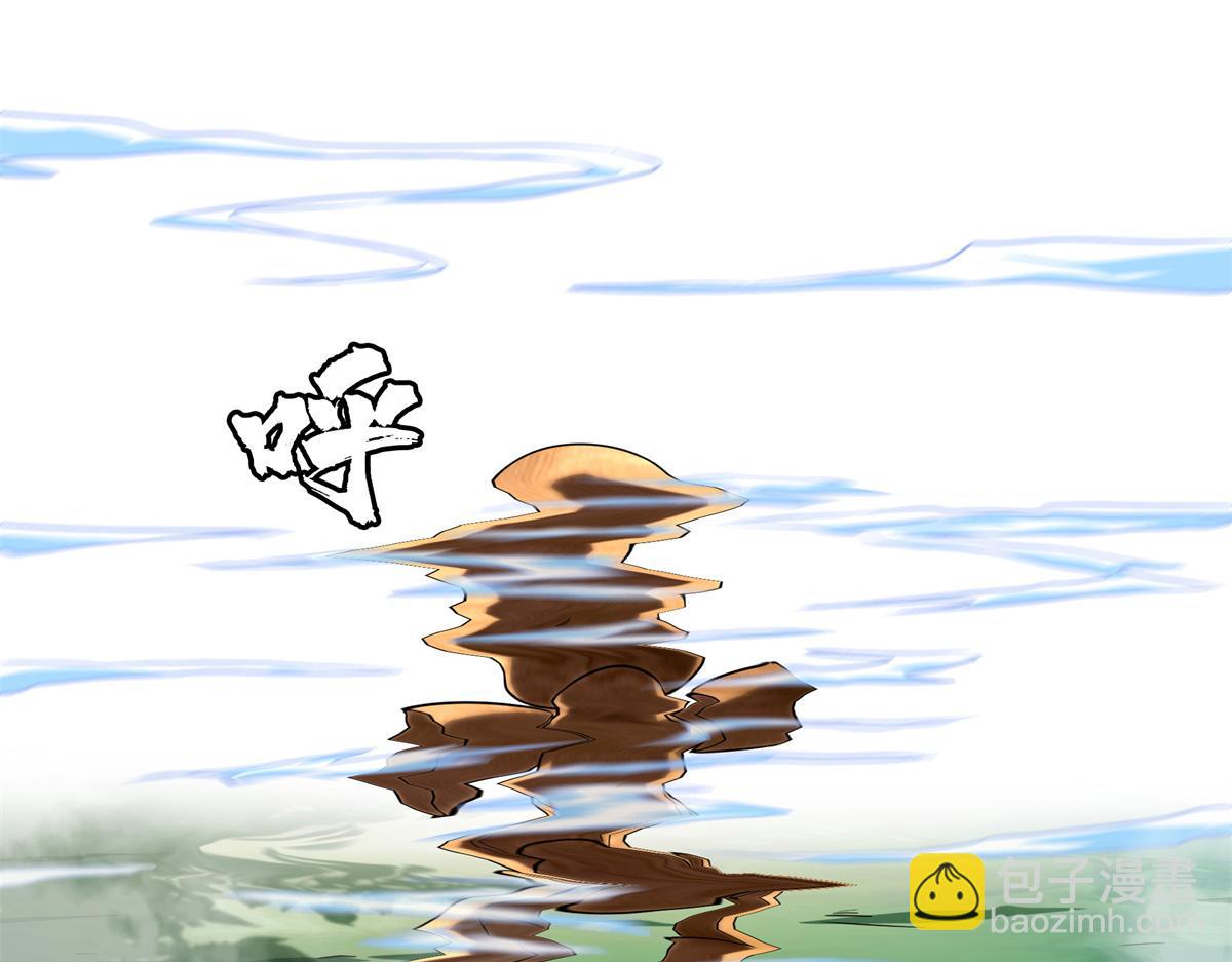 第283话 第二次天认名师24