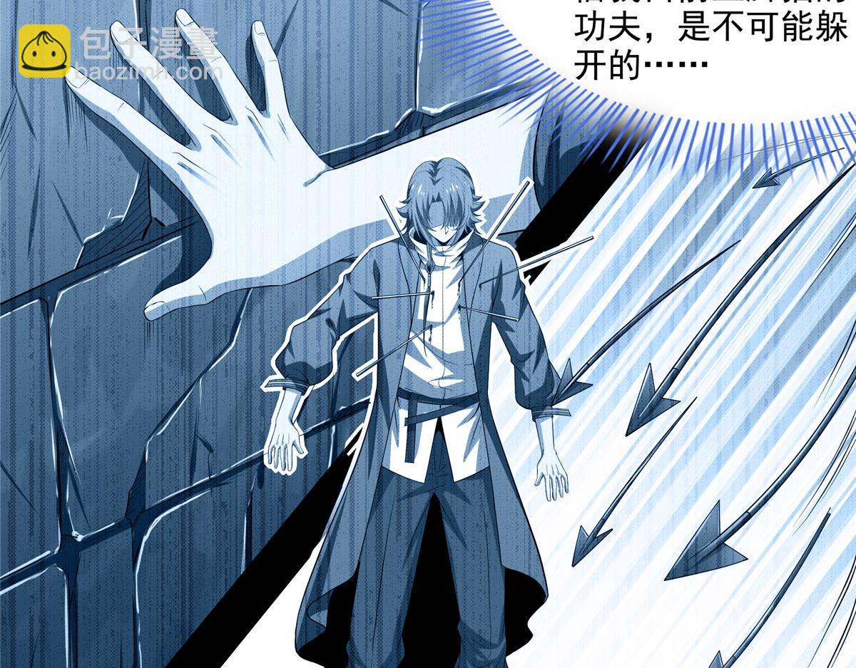 第287话 巫魂师中计10