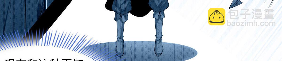 第287话 巫魂师中计11