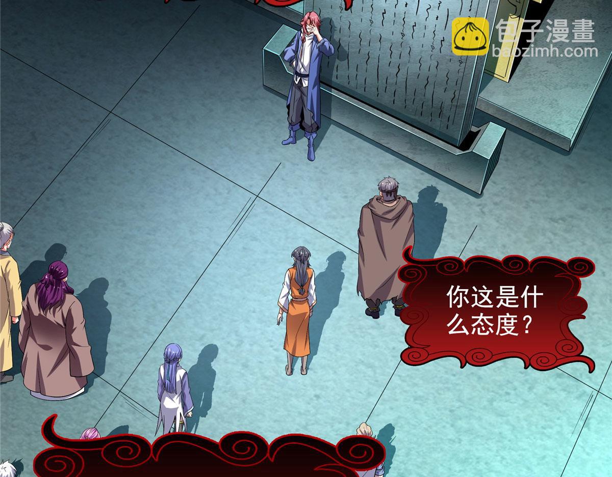 第287话 巫魂师中计15