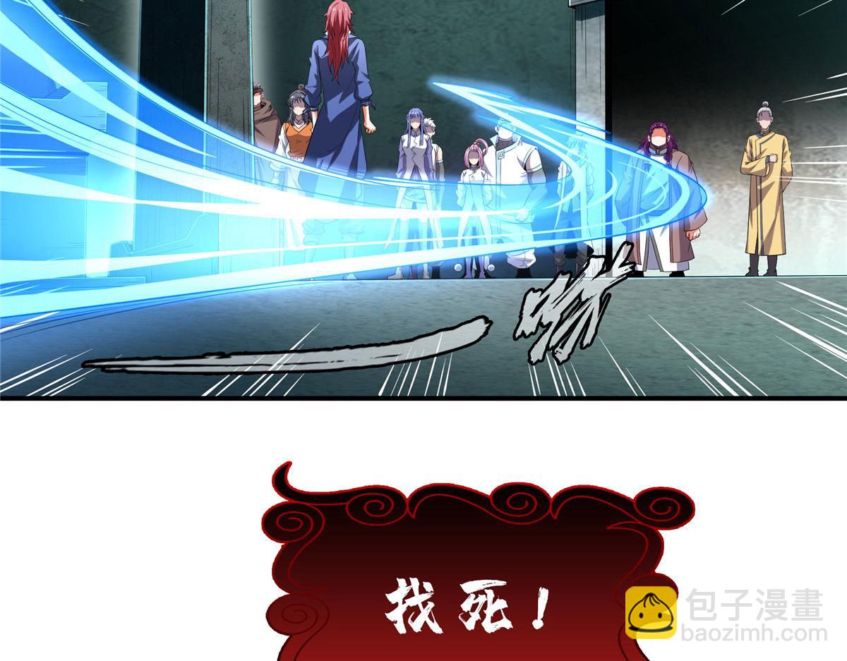 第287话 巫魂师中计22