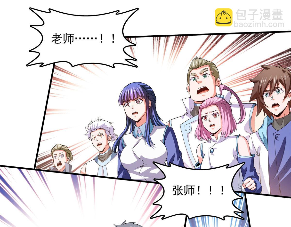 第287话 巫魂师中计27