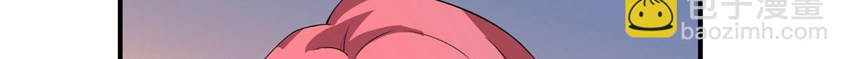 第287话 巫魂师中计29