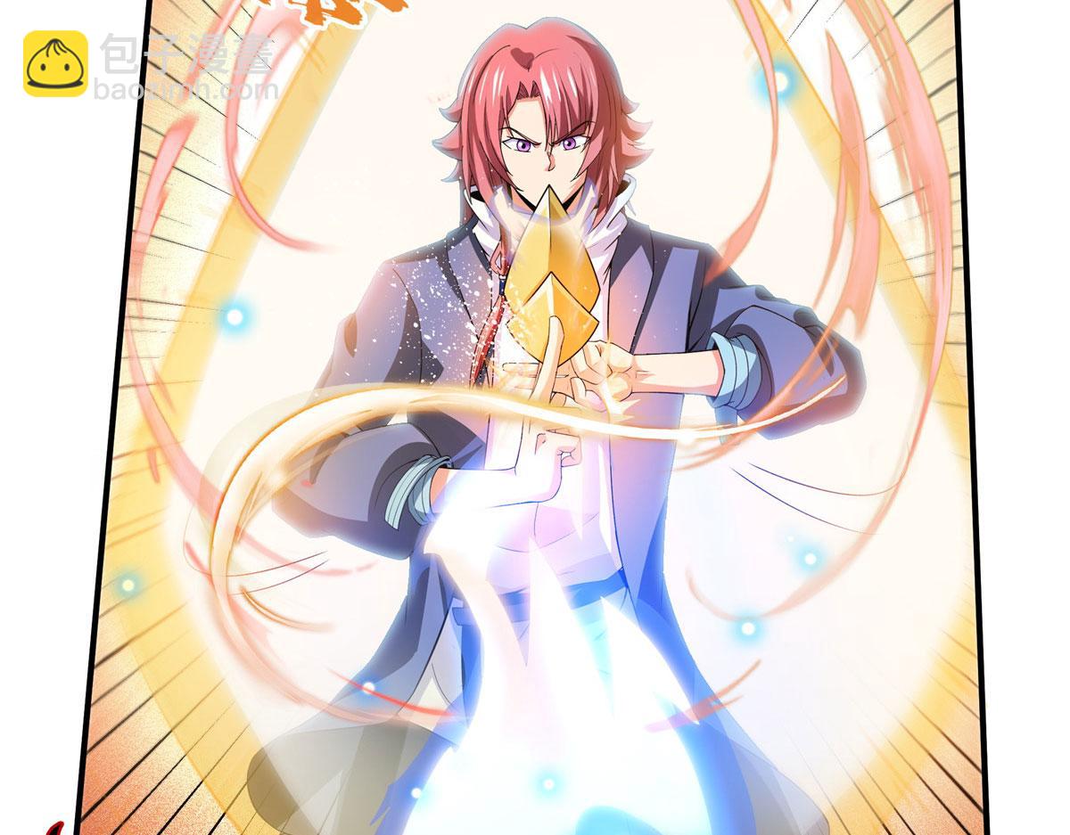 第287话 巫魂师中计33