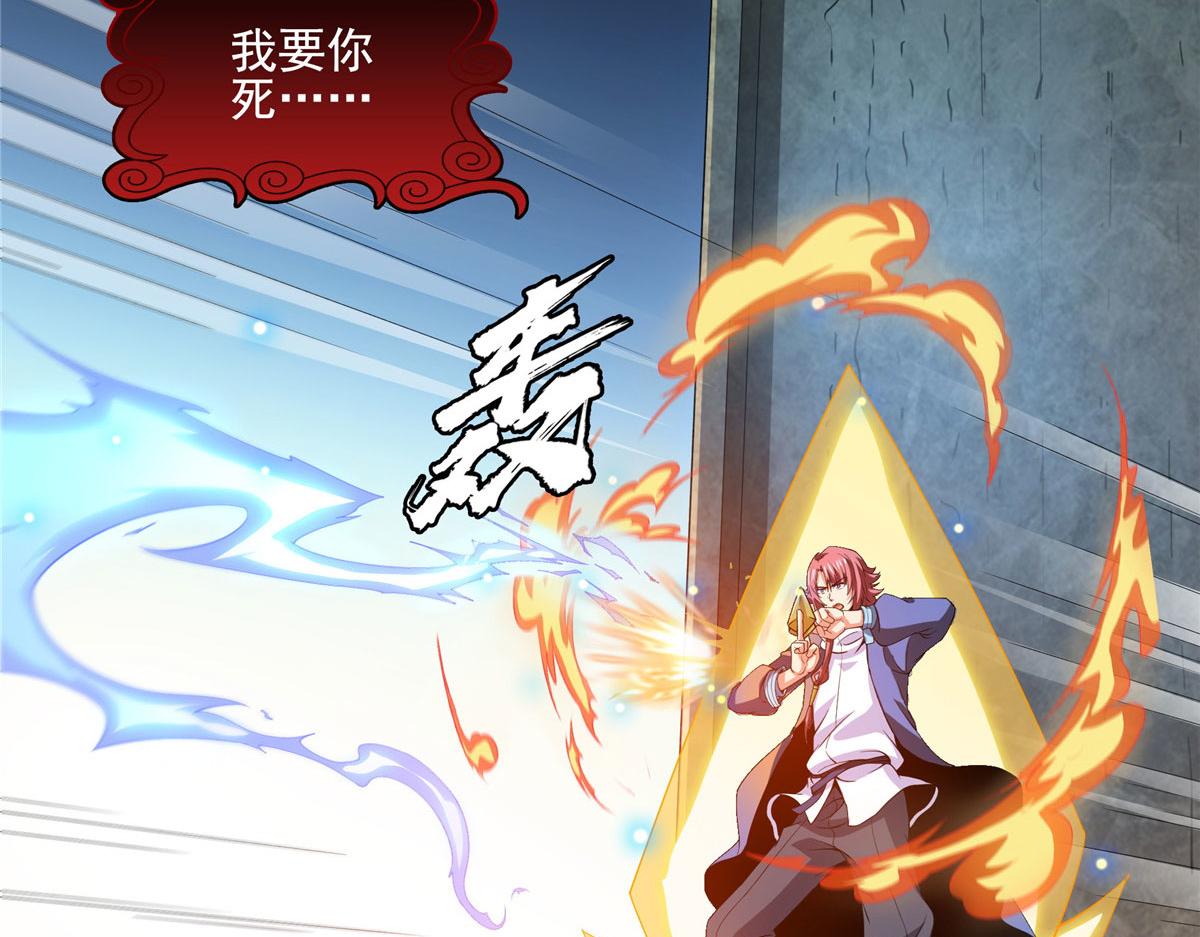 第287话 巫魂师中计37