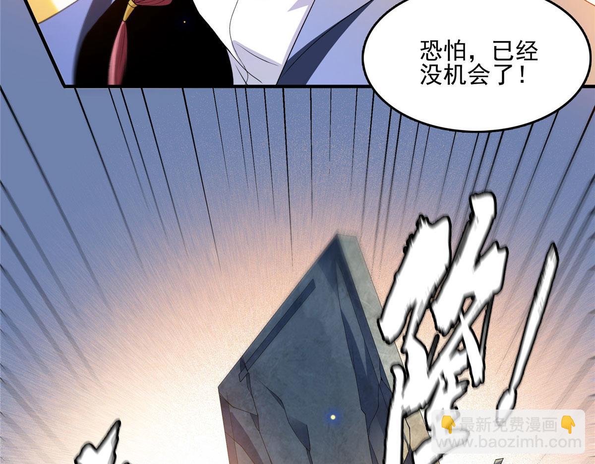 第287话 巫魂师中计42