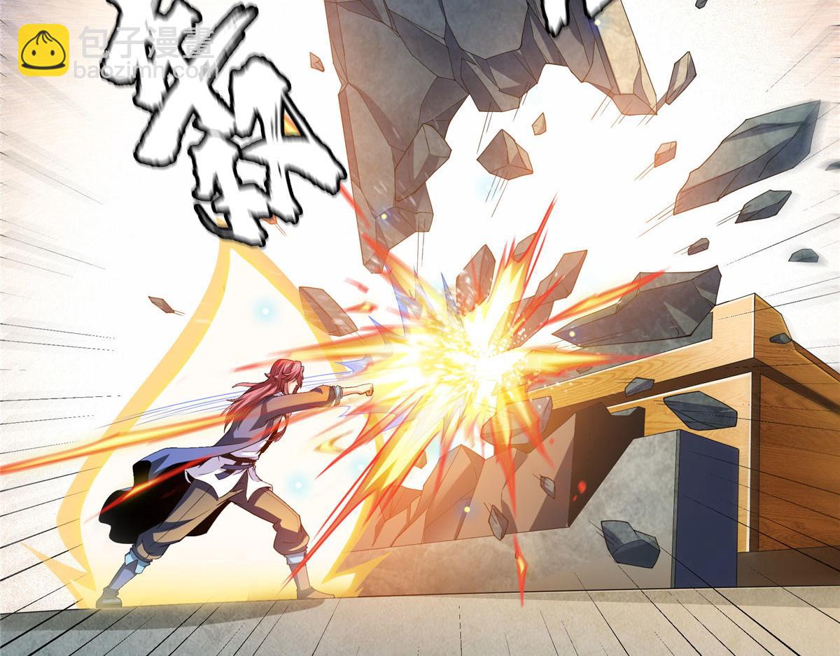 第287话 巫魂师中计43