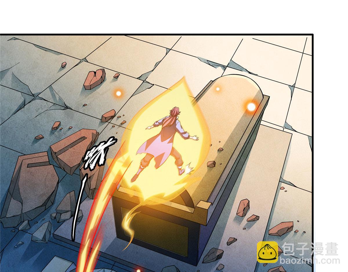 第287话 巫魂师中计45