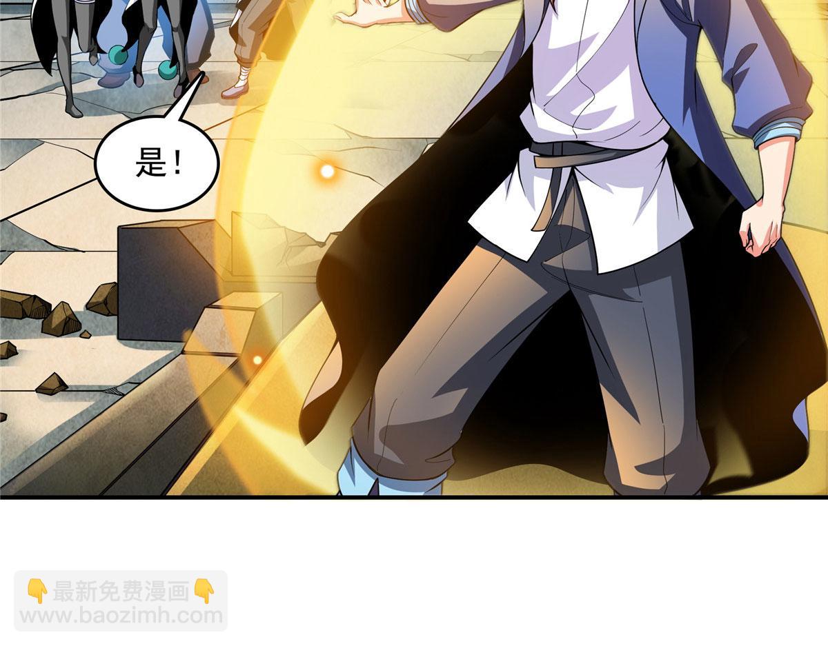 第287话 巫魂师中计48