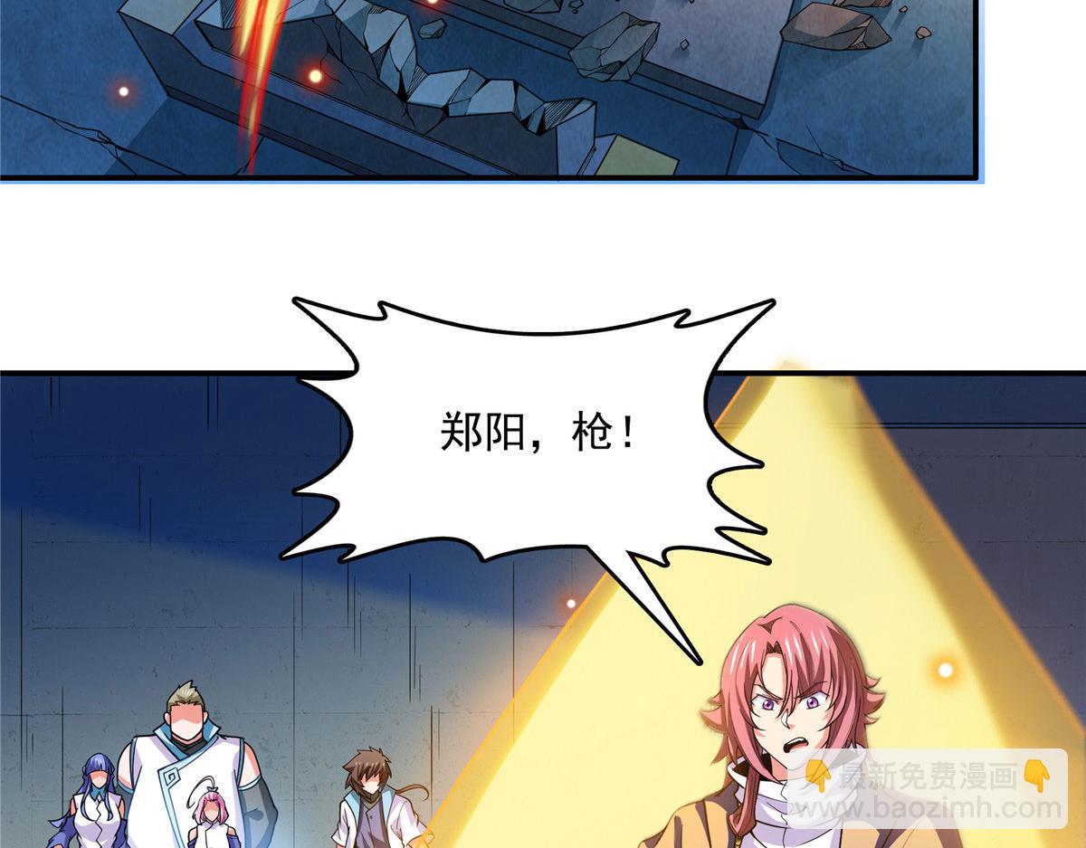 第287话 巫魂师中计50