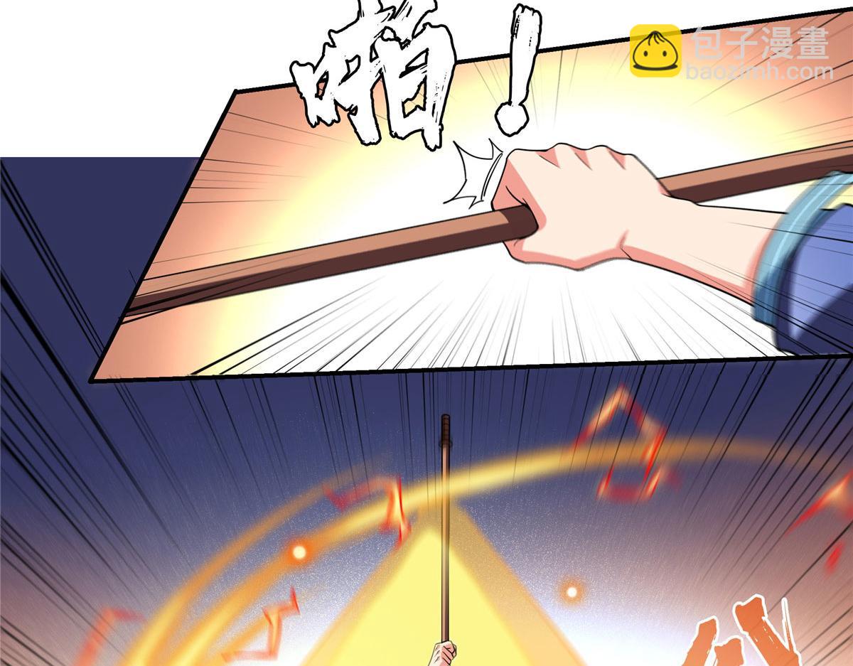 第287话 巫魂师中计56