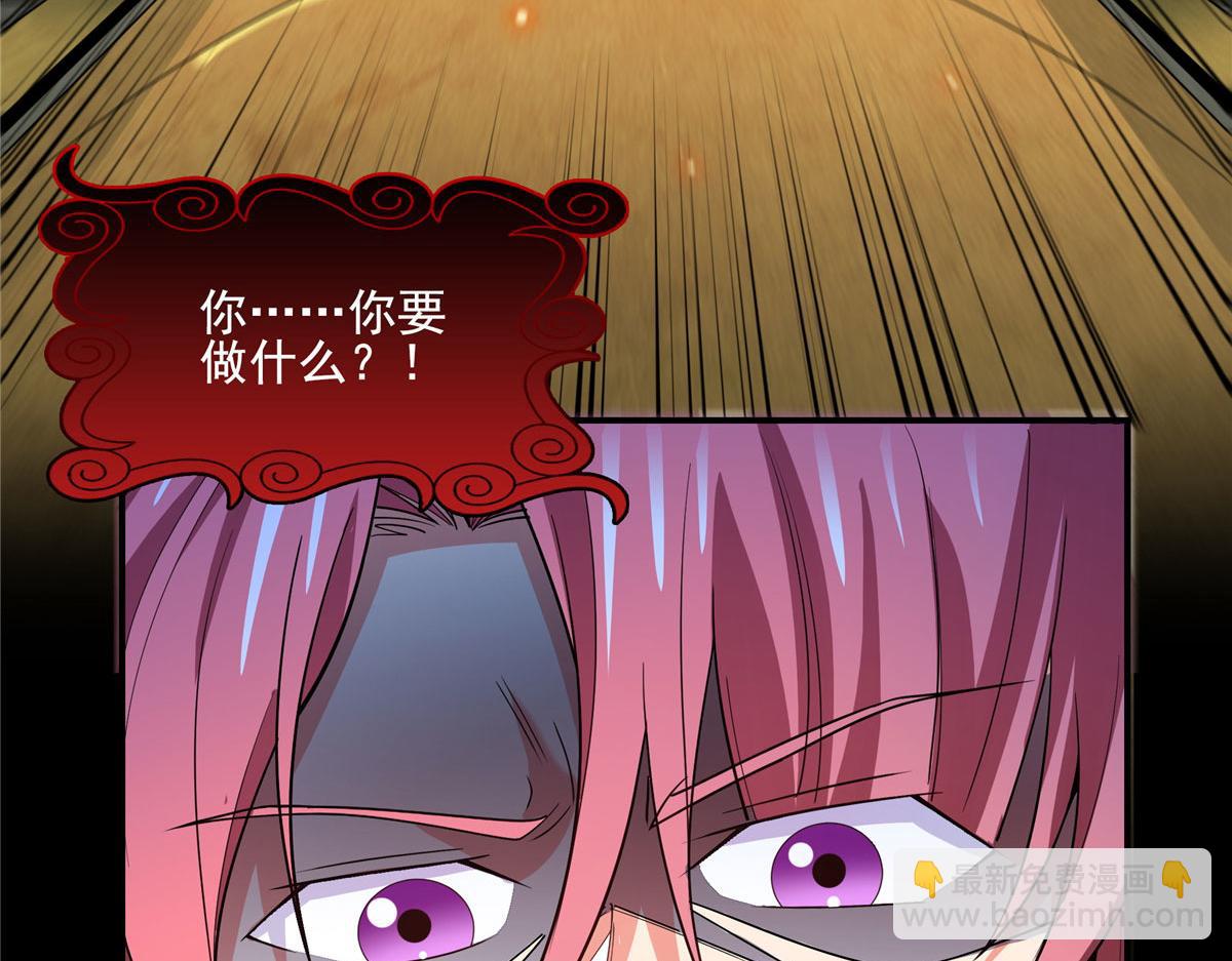 第287话 巫魂师中计59