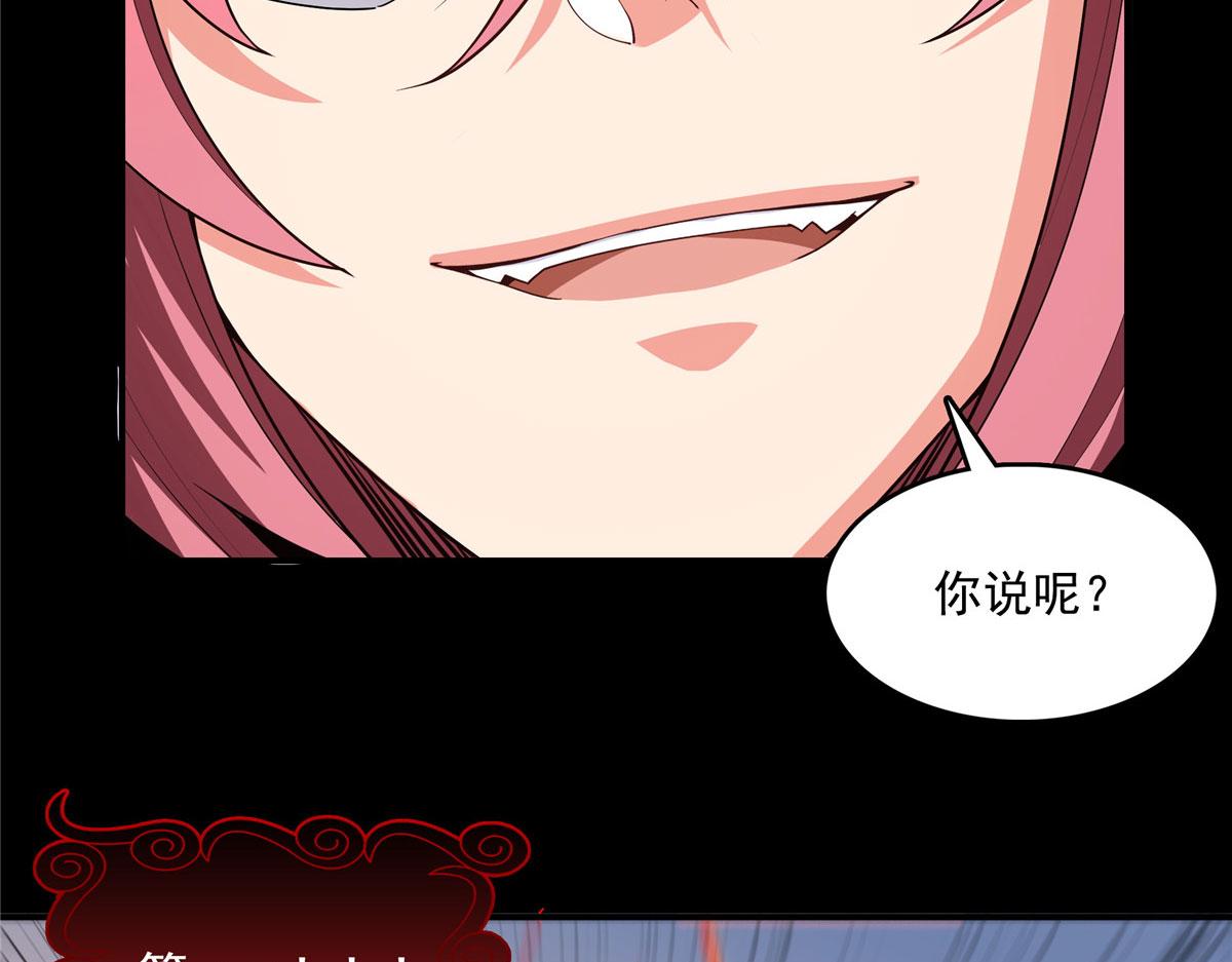 第287话 巫魂师中计61