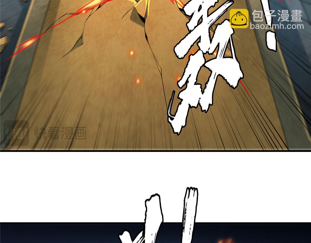 第287话 巫魂师中计64