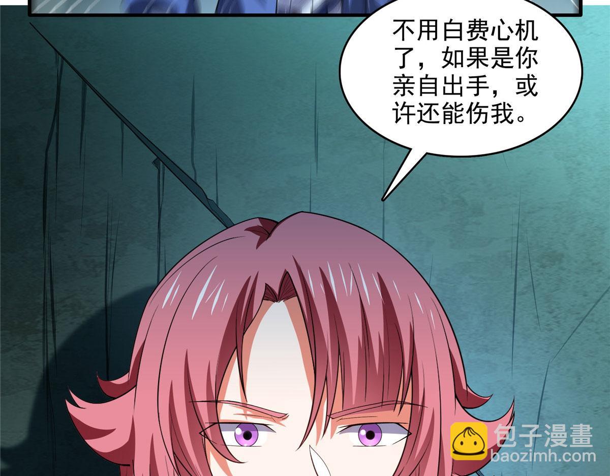 第287话 巫魂师中计7