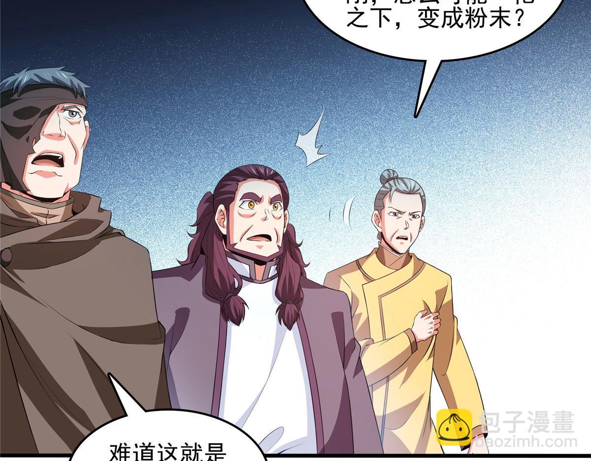 第287话 巫魂师中计77