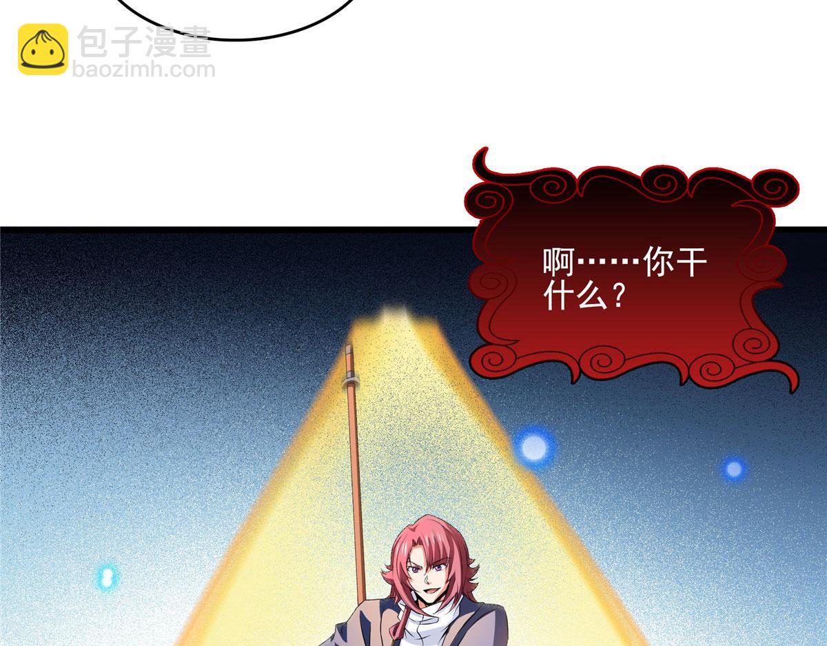 第287话 巫魂师中计79