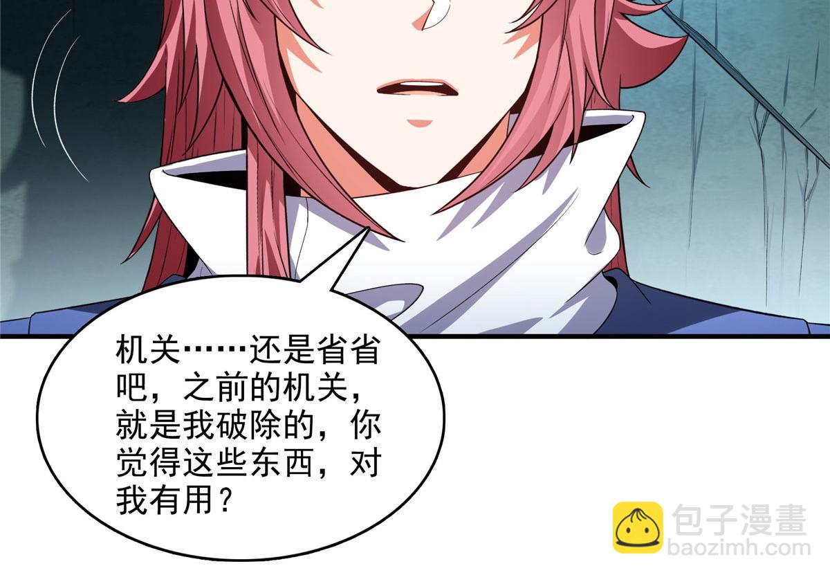 第287话 巫魂师中计8