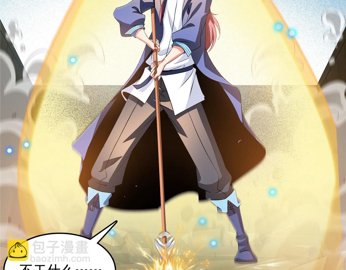 第287话 巫魂师中计80