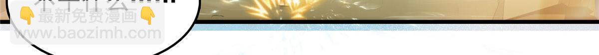 第287话 巫魂师中计81