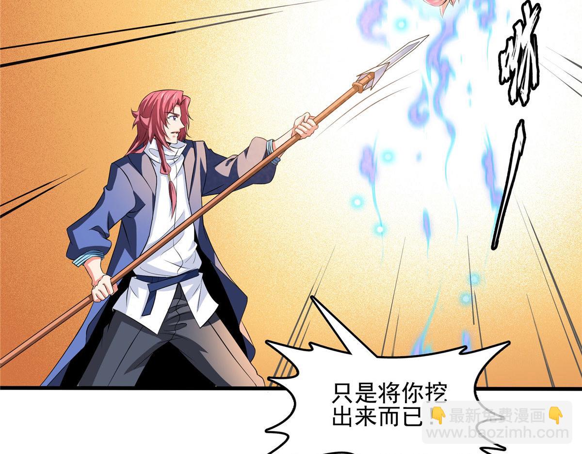 第287话 巫魂师中计83