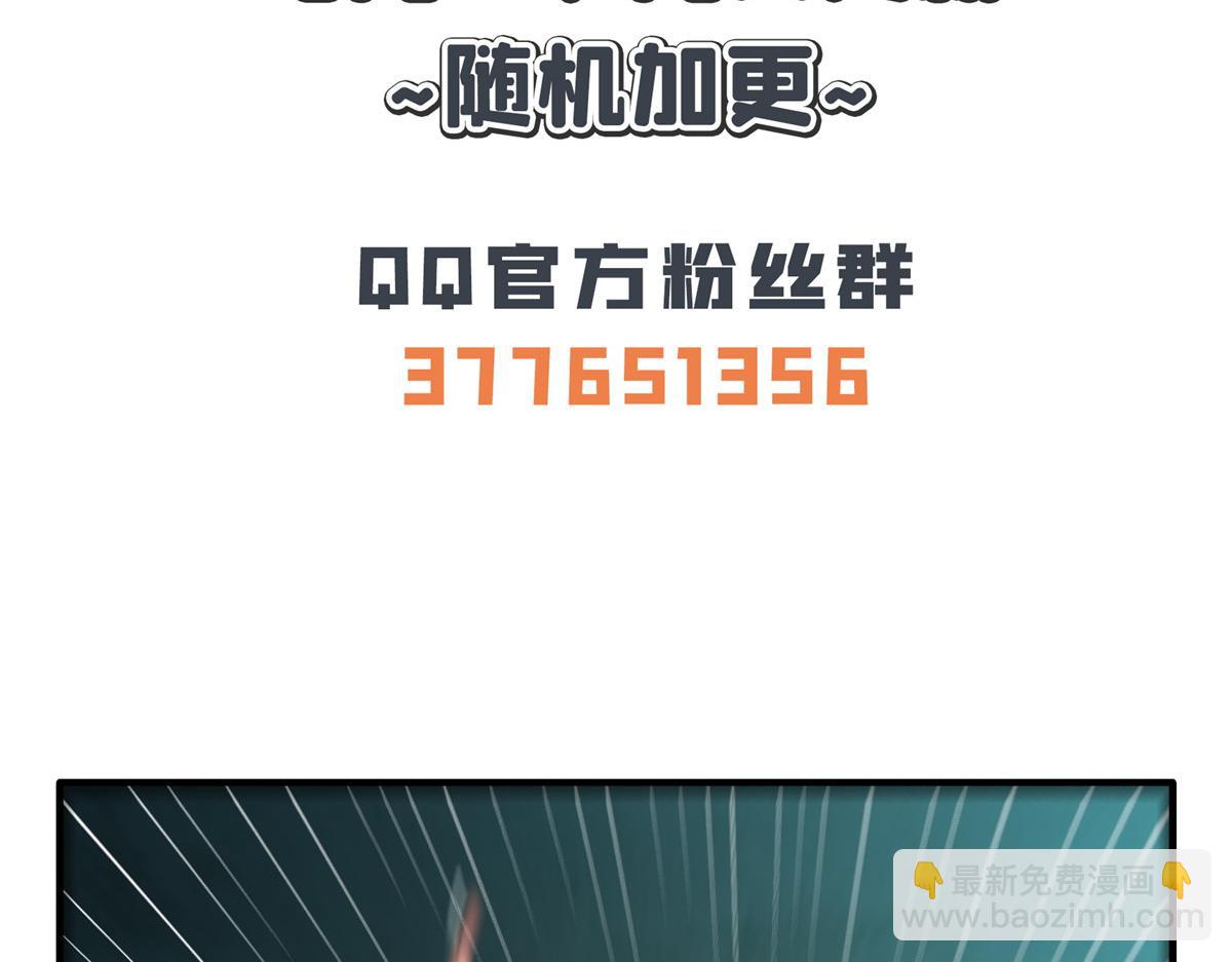 第287话 巫魂师中计86