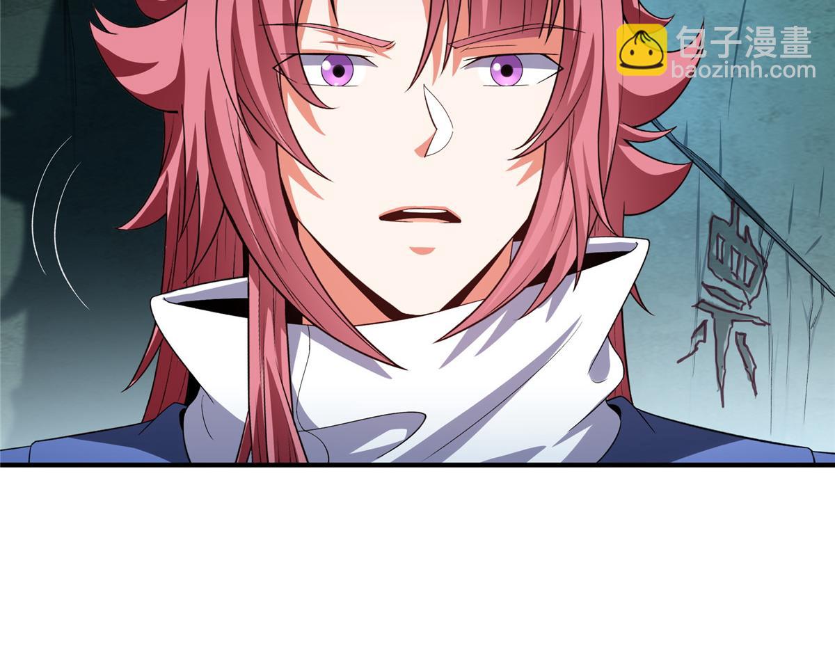 第287话 巫魂师中计89