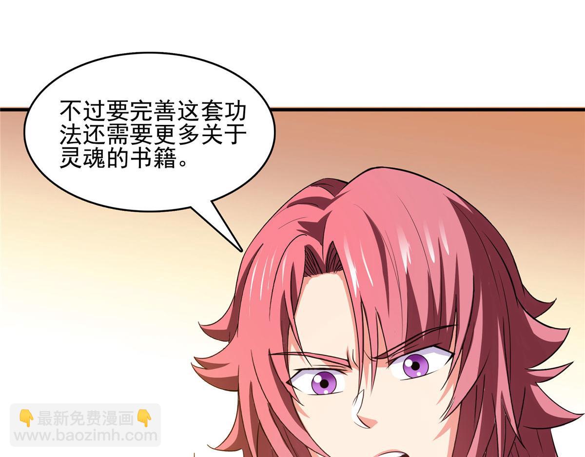 第290话 救活路冲的方法77