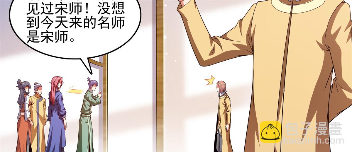 第293话 地脉灵藤72