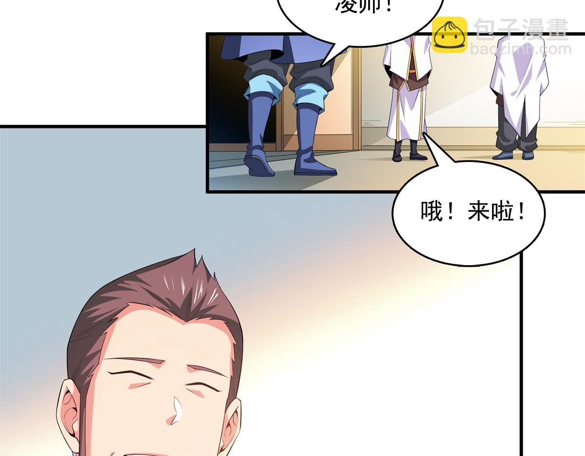 第296话 堂主的三个问题10