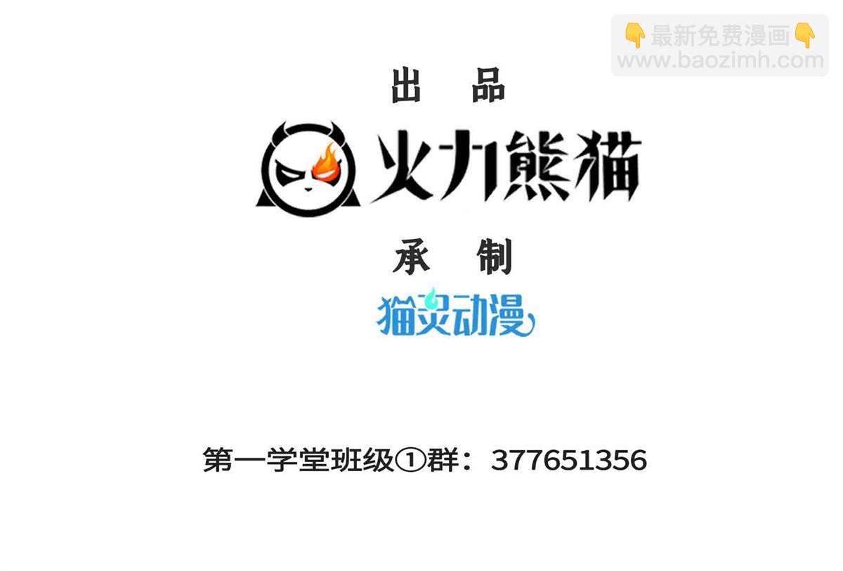 第296话 堂主的三个问题2