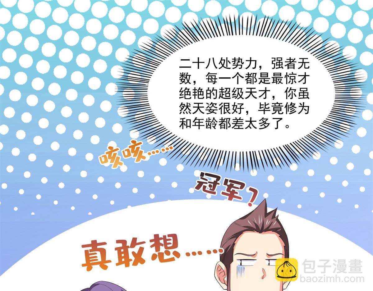 第296话 堂主的三个问题20